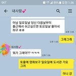 [댓글부탁해] 객관적으로 <b>판단</b> 부탁드립니다..