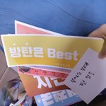 [세븐틴] 타팬인데 오늘 부석순무대봤는뎅