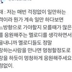 [BTOB] 성<b>재야</b>