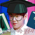 [박우진] #라-스 움짤파티 (갓기파티.....ㅠㅠㅠㅠㅠㅠ)