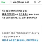 [EXO] 에멜비 담주 수요일부터 포스터 <b>증정</b>!!!