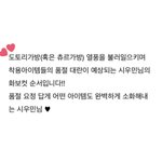 [시우민] 엠엘비 <b>센스</b> 있네 ㅋㅋ(시우민)