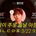 [황민현] 영화같은 황민현