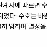 [EXO] 와 김준면 체력 괜찮냐