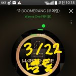 [강다니엘] 필독) 이런 댓글도 형사처벌 가능!!