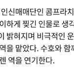 [EXO] 준면이 뮤지컬 <b>시대</b>적인 배경이 어떻게 되는거?