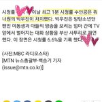 [박우진] 짜란다짜란다ㅠㅠㅠㅠㅠ