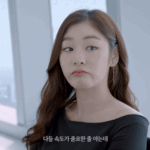 김연아X윤성빈 광고 짤 개어색