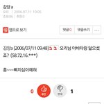 닉 <b>오리</b> 정체 ㅗ