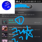 [뉴이스트] 클릭별(스타) <b>워즈</b> 공짜별(~1:15)