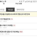 이게 가능함?(매크로, 짤 있음)