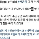 [BTOB] <b>비디오</b> 빌리지 가즈아~~!