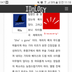 [BTOB] 빅웨이브 앨범