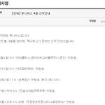 카드캡터 체리 투니버스 4월 방영