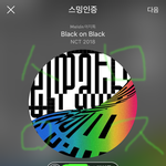 [NCT] 컬<b>two</b>쇼 나오는 거 까먹을 뻔 ㅋㅋㅋㅋ