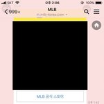 [시우민] 급했던 <b>MLB</b>온라인관계자 ㅋㅋㅋㅋ(시우민)