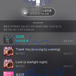 [뉴이스트] 행텐 이벤트