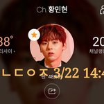 [<b>황민현</b>] n년전 <b>황민현</b>