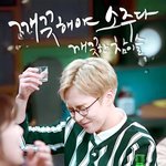 [시우민] 시우민 비드라마부분 <b>출연자</b> 화제성2위! 두둥