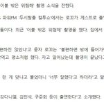 [EXO] 헐 너혼자산다 <b>처럼</b> 찍는건가