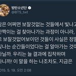 [방탄소년단] 탄이들 보고있으면