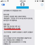 다들 취업사기 조심하세요..!!