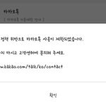 [댓글부탁해] 야이거 카톡 <b>영정</b>이냐 설마 ㅅ.ㅂ?