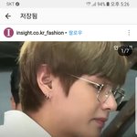 뷔 커피 못 마셔?