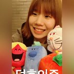 공인을 좋아하면..