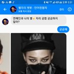 [미안] 미안하다 애드라 오늘부로 <b>gd</b>는 내꺼야..