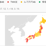 [모두드루와] 트와이스 일본에서 현 <b>위치</b>