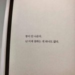 얘들아 우리 <b>반티</b> 축구복인데 이니셜