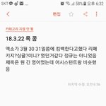 [EXO] 나오늘 <b>꿈</b>에 컴백관련나옴
