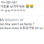 [시우민] 어느 외국엘사분의 <b>호소</b>글 ㅠㅠ(시우민)