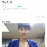 [19] ㅋㅋㅋㅋ아까부터 여적여 하는애 있잖아 ㅋㅋㅋㅋ