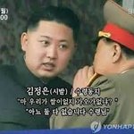 북한에서 <b>한류</b> 뭐라 부르는지 앎?