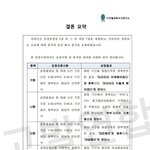 안티랑 <b>타팬</b> 더 깔거있으면 까봐