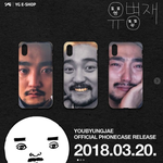 졸업<b>사진</b> 찍을 때 <b>말</b>이야