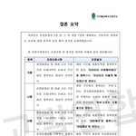 다 나와봐