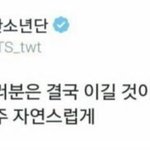 [방탄소년단] 저 아래 이삐글보고 생각난건데