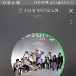 [세븐틴] <b>밑글</b> 들어가지말고 ㅂㅁㄱ