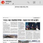 [고발합니다] 광주 살인사건 이야기~