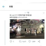 [댓글부탁해] 에뛰1드 <b>지붕</b>색깔이 바뀌었음ㅋㅋ ㅋㅋㅋㅋㅋㅋㅋㅋㅌㅋㅋ