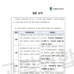 [<b>엔터</b><b>톡</b>] 하성운 욕 하던 애들 다 나오세요 ~!