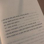 [드루와] 우리학교 오늘 데이트폭력 일어남