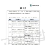[드루와] 내일 기분좋아서그런데 <b>반애</b>들한테