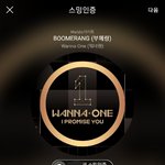 [워너원] 진짜 탈덕하고 다시 돌아오지마라 ㅈㅂ