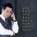 [댓글부탁해] 방송부 선배가 군기?같은거 <b>잡음</b>
