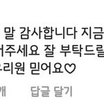 스텝빙의<b>한련</b>들앙 찐스텝은