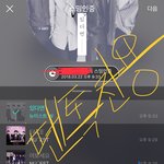 [뉴이스트] 아니 뉴이스트